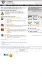 Mobile Screenshot of ccseo.com